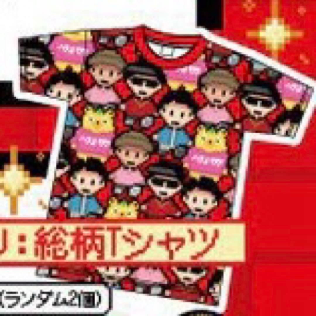 ベリーグッドマン ベリポン　あたり　Tシャツ　未開封