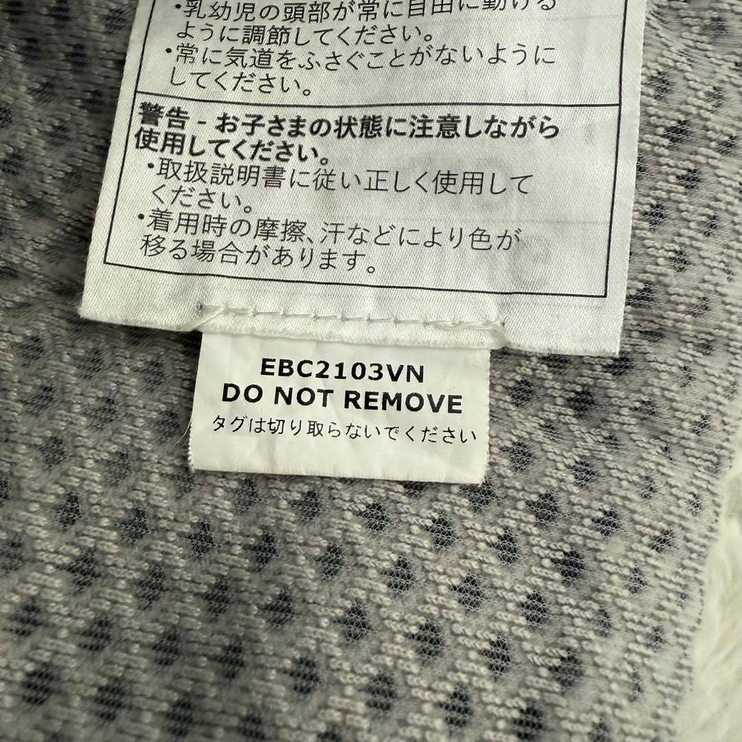 【美品】エルゴベビー オムニブリーズ 抱っこ紐 パールグレー ポーチ付き