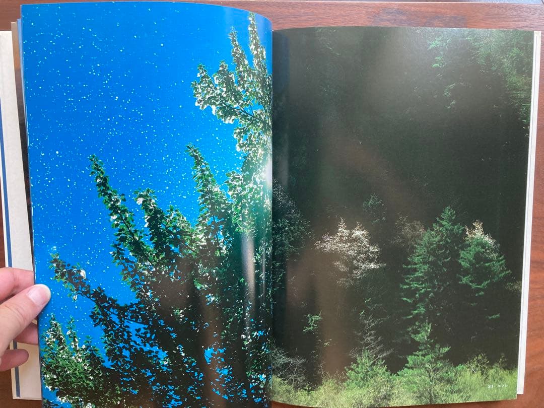 サイン有り 北アルプス 日本山岳写真集団 実業之日本社 昭和54年　初版　レア