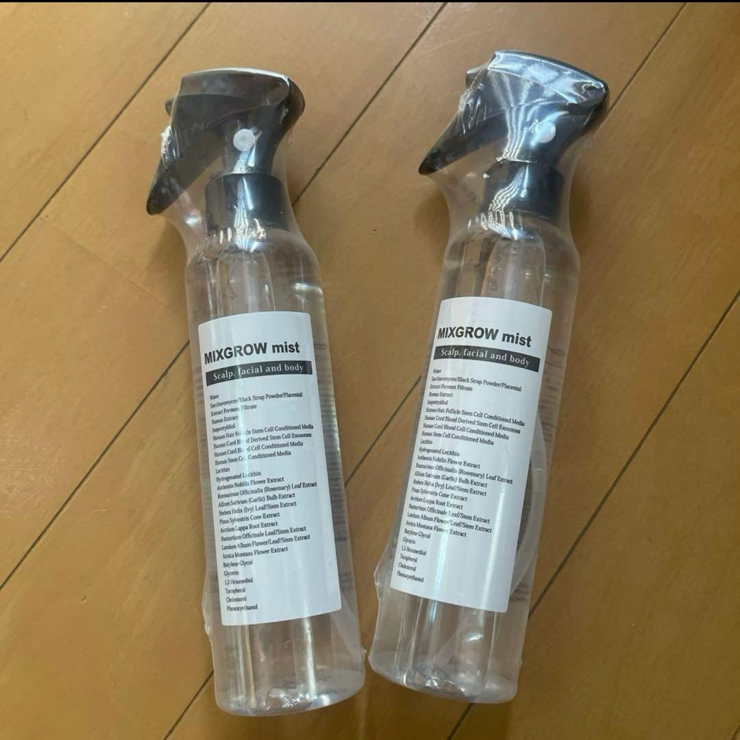 ミクスグロウミスト MIXGROW mist 200mL 2本セット　新品