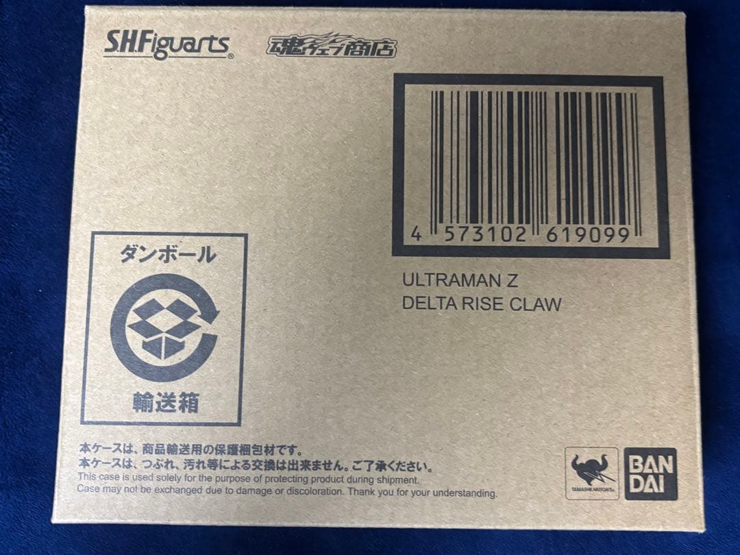 S.H.Figuarts ウルトラマンゼット セット