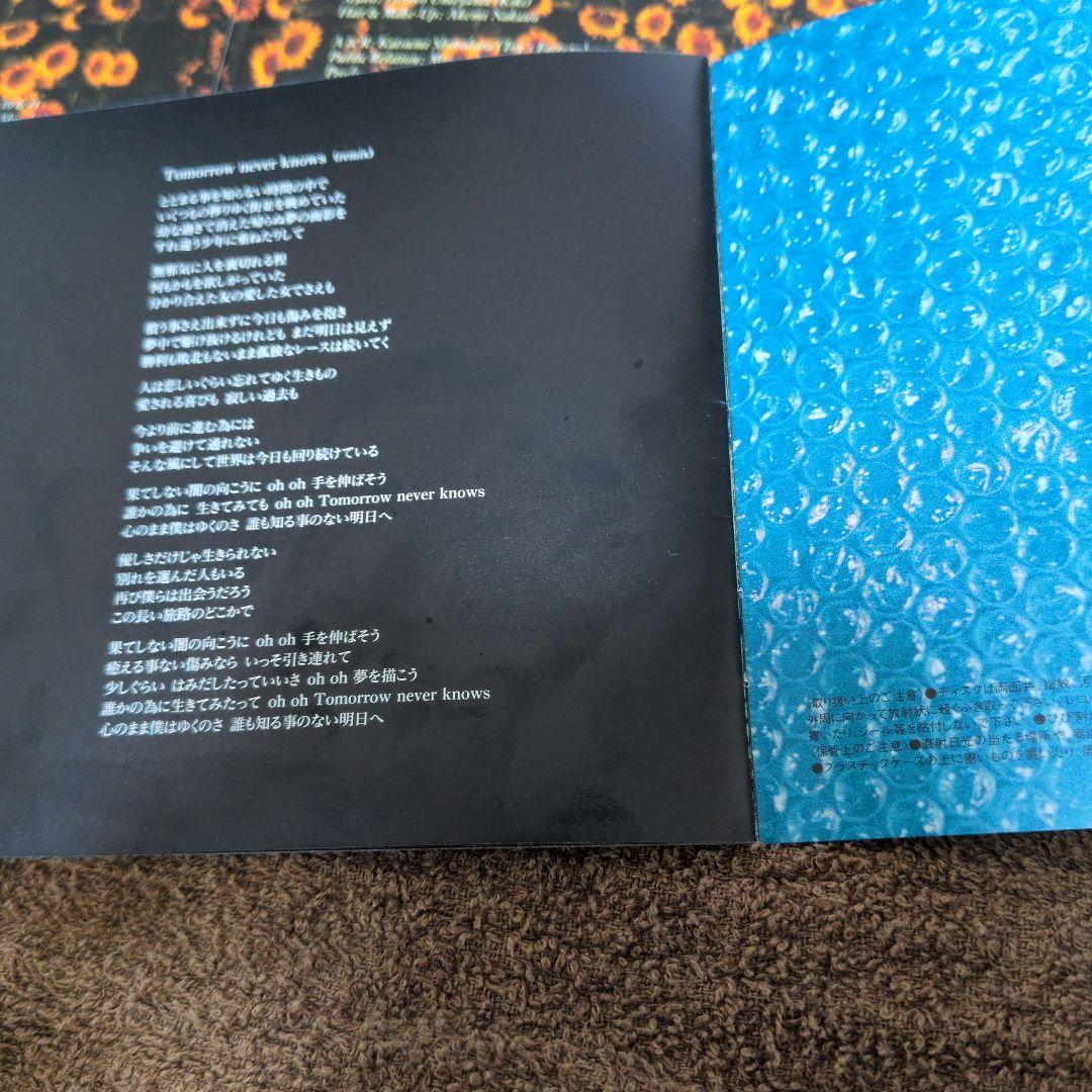 Mr.Children・BOLERO（CDアルバム）初回限定