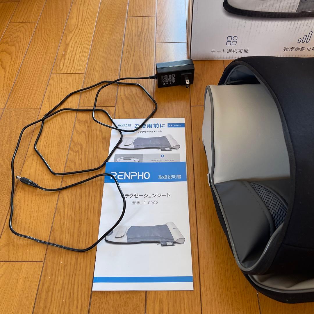 リラクゼーション シート