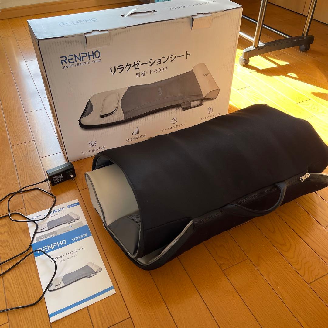 リラクゼーション シート