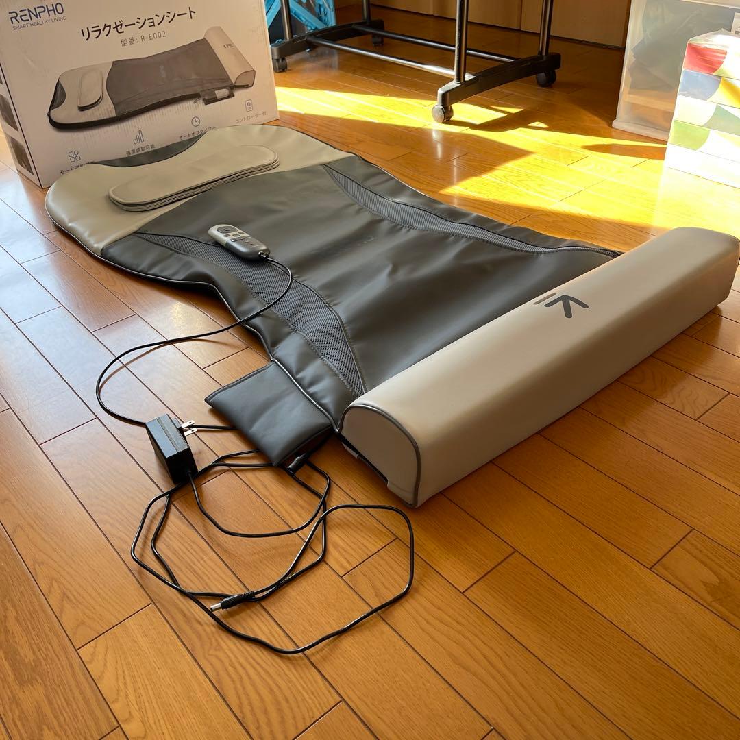 リラクゼーション シート