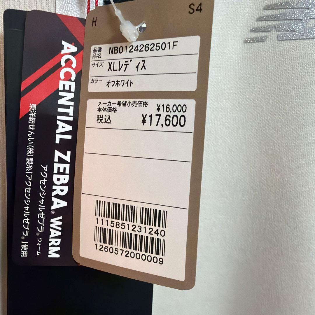 New Balance オフホワイト XL セーター