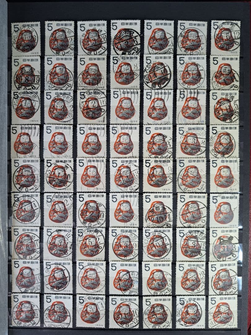 年賀だるま5円　満月消　63枚