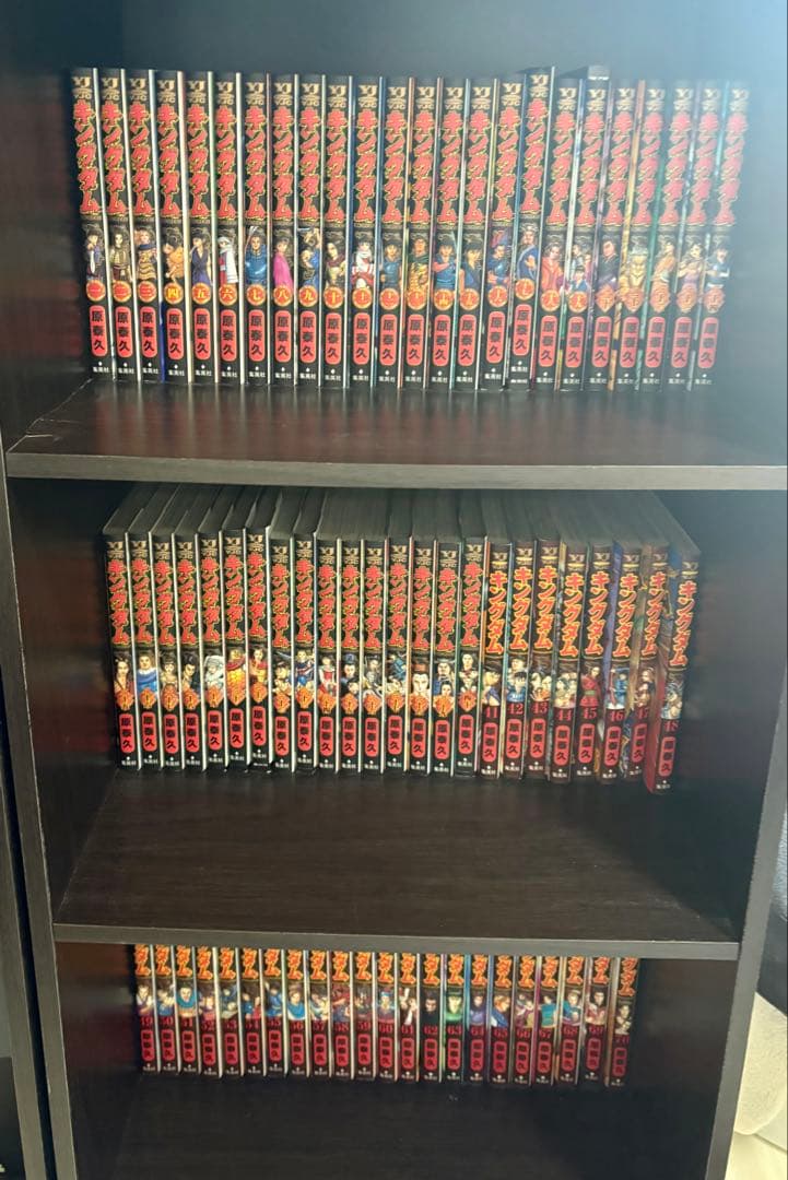 キングダム　全巻（1〜78)