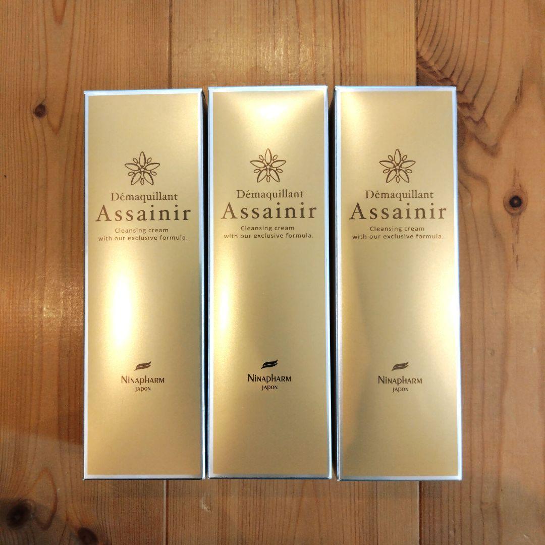 ニナファームジャポン クレンジング3本セット