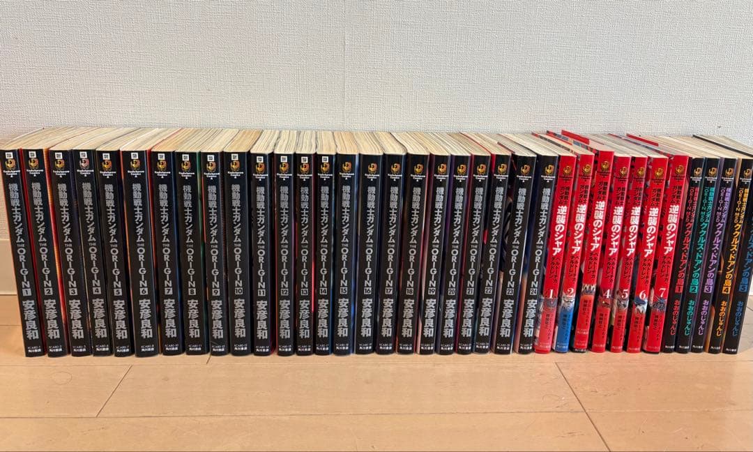 各全巻 機動戦士ガンダム THE ORIGIN 逆襲のシャア ククルスドアンの島