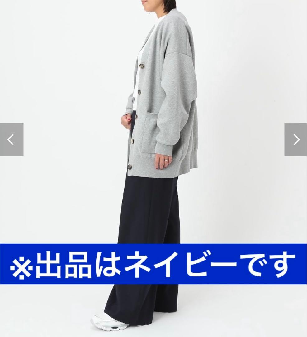 EVERYDAY I LIKE コットンカシミヤカーディガン