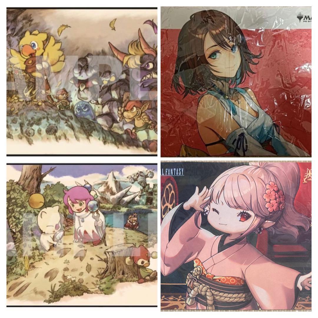 FF プレイマット MTG 未開封4点セット