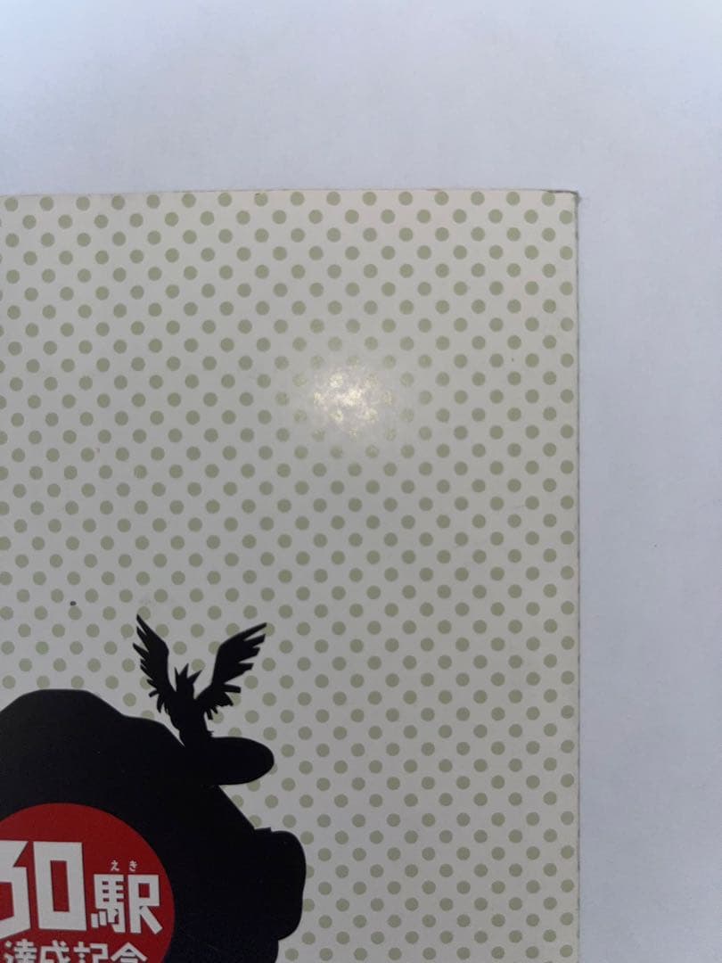 ポケモンカード なみのりピカチュウ&ミュウ JRスタンプラリー30駅達成記念