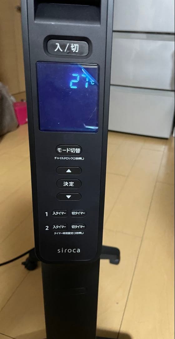 25年製ｓｉｒｏｃａ　遠赤軽量ヒーターかるポカ　SN-M451