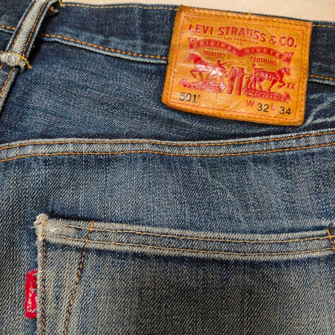 ビンテージ リーバイス 501 グランジデニム ダメージ パッチワーク w32