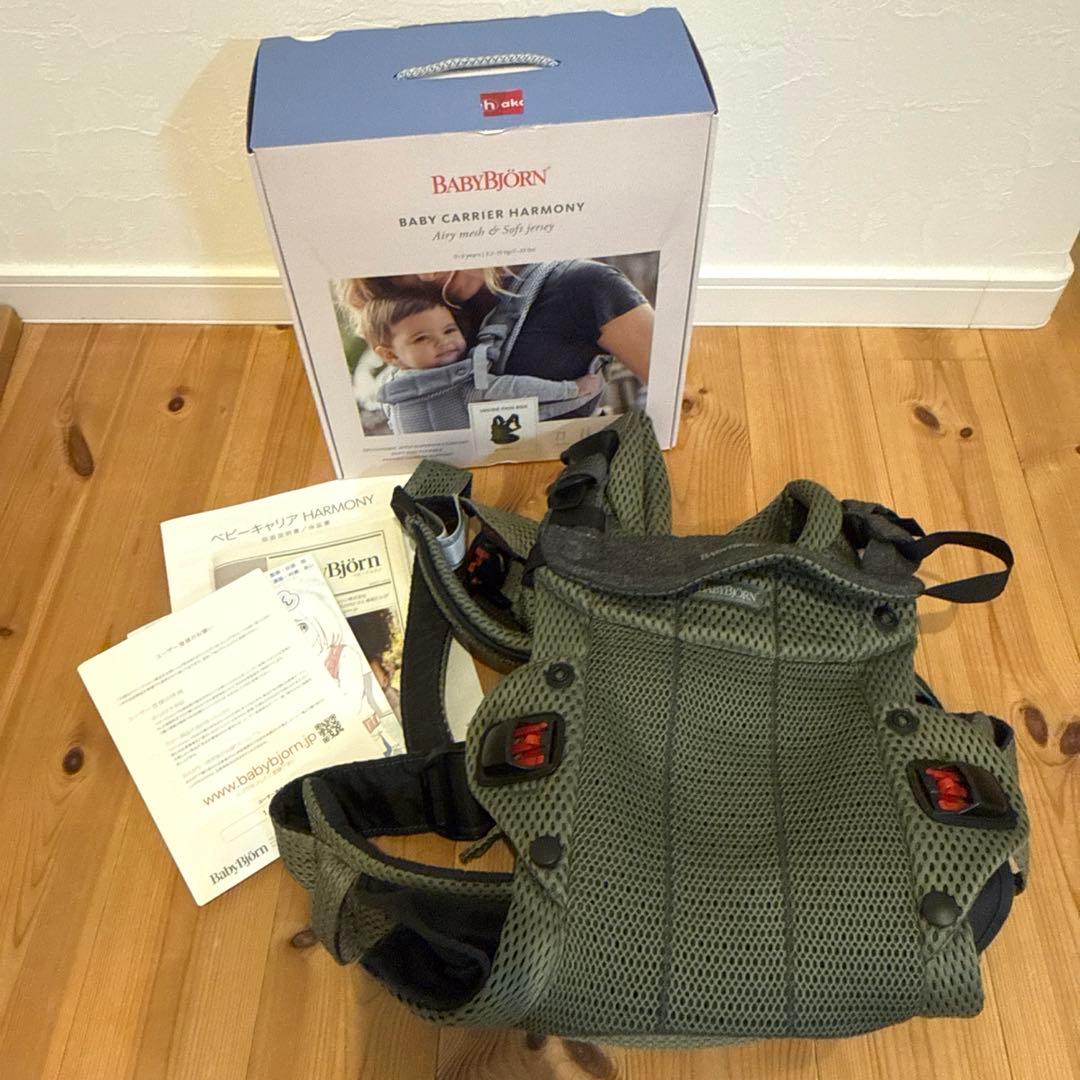 BABYBJÖRN Baby Carrier Harmony ダークグリーン