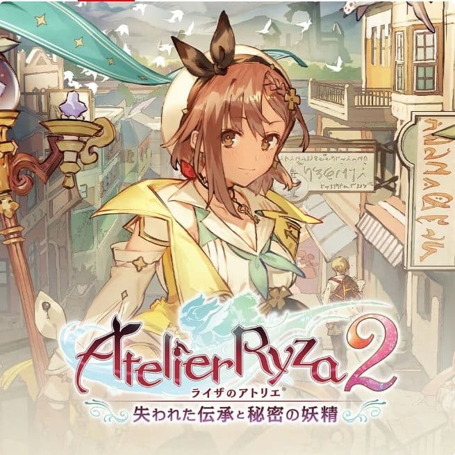 大人買い！Switchで発売中のアトリエシリーズ全17作品セット