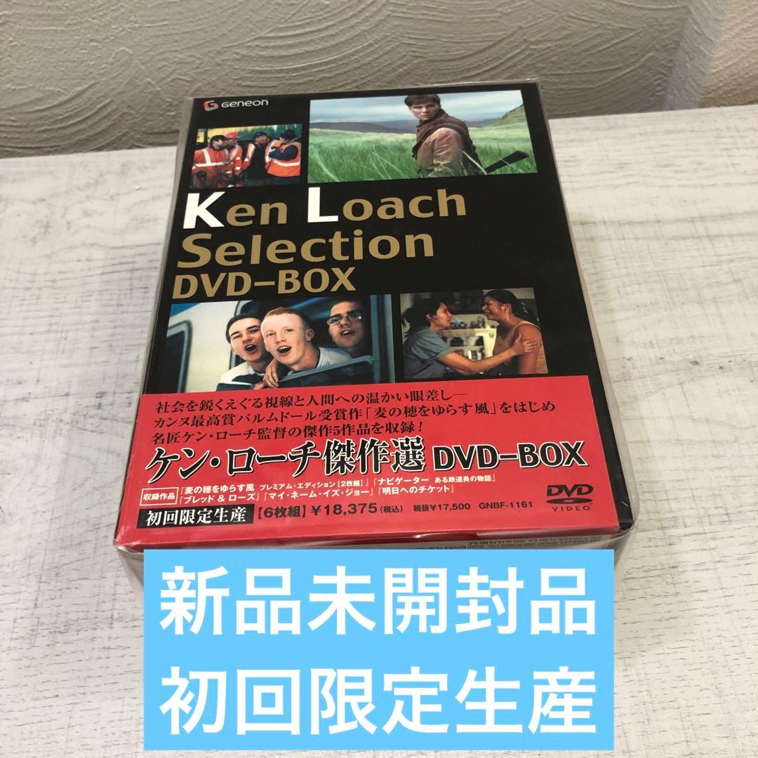 《新品未開封》ケン・ローチ 傑作選 DVD‐BOX