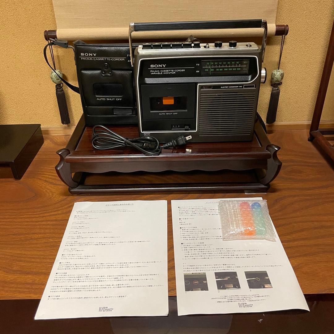 SONY／ラジカセ／CF-1600／カバー付／メンテナンス済み／ケアセット付属