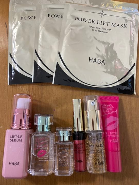 ハーバー　HABA ケア　美容　リフトアップ　スクワラン