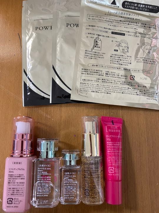 ハーバー　HABA ケア　美容　リフトアップ　スクワラン