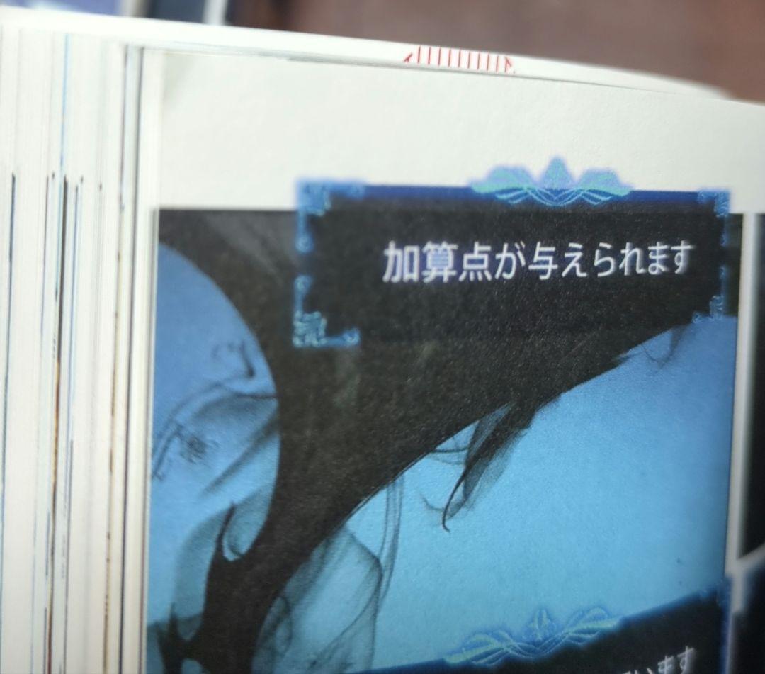 俺だけレベルアップな件 １〜２０巻