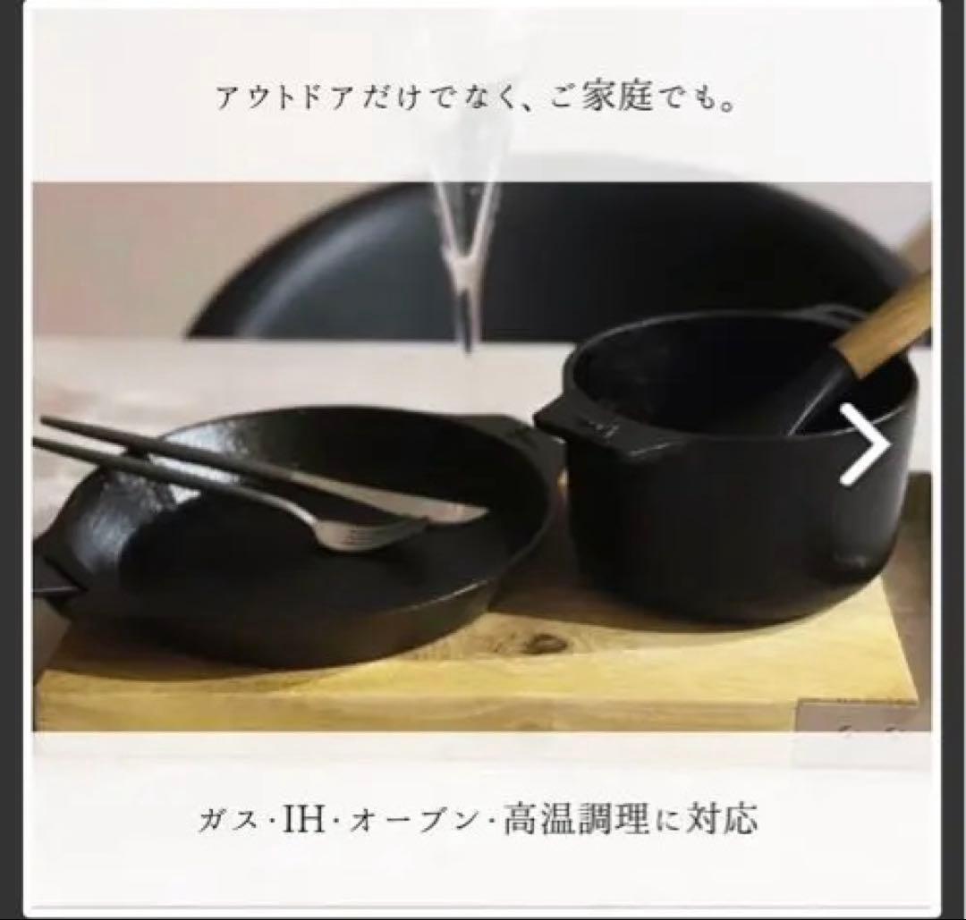 【超希少な未使用品‼️】IMONOPAN 鋳物フライパン リフター付き