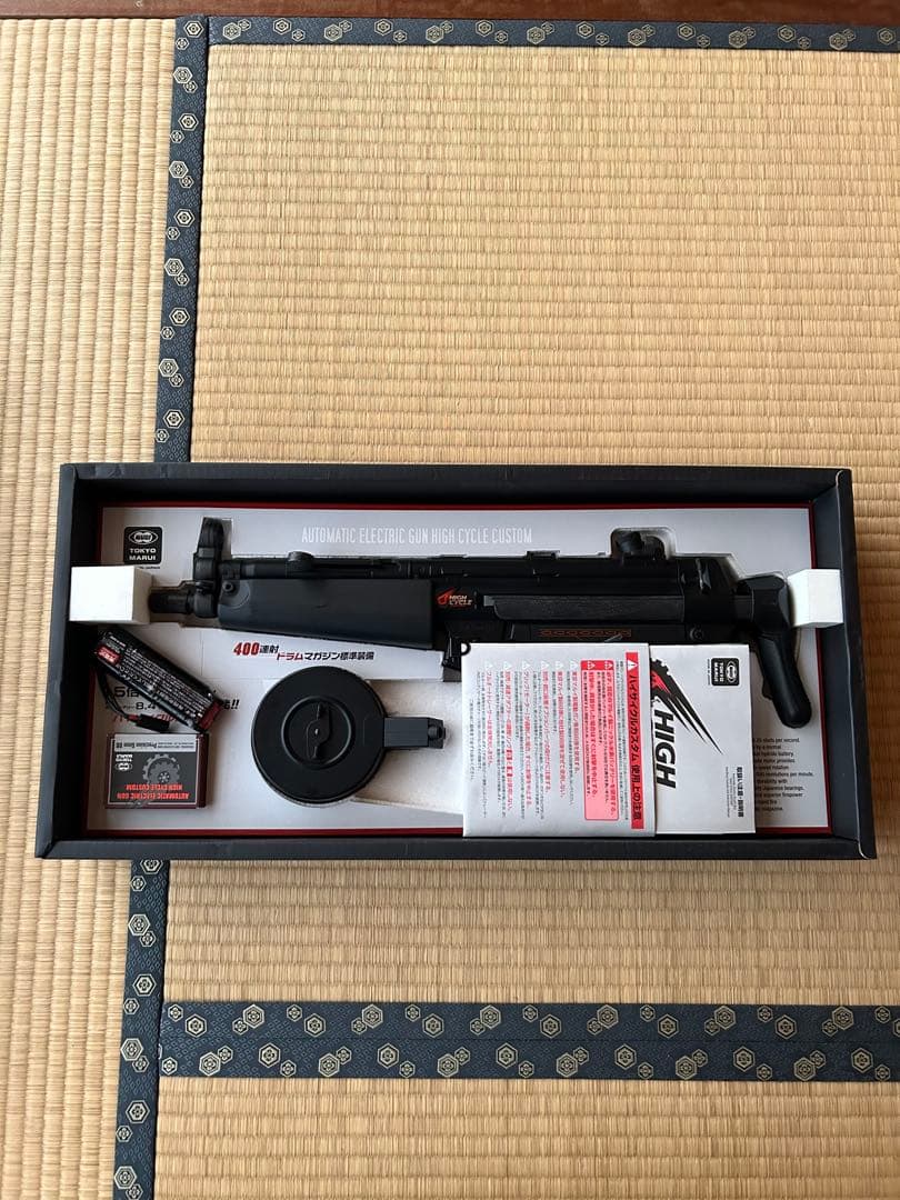 東京マルイ MP5A5 ハイサイクル