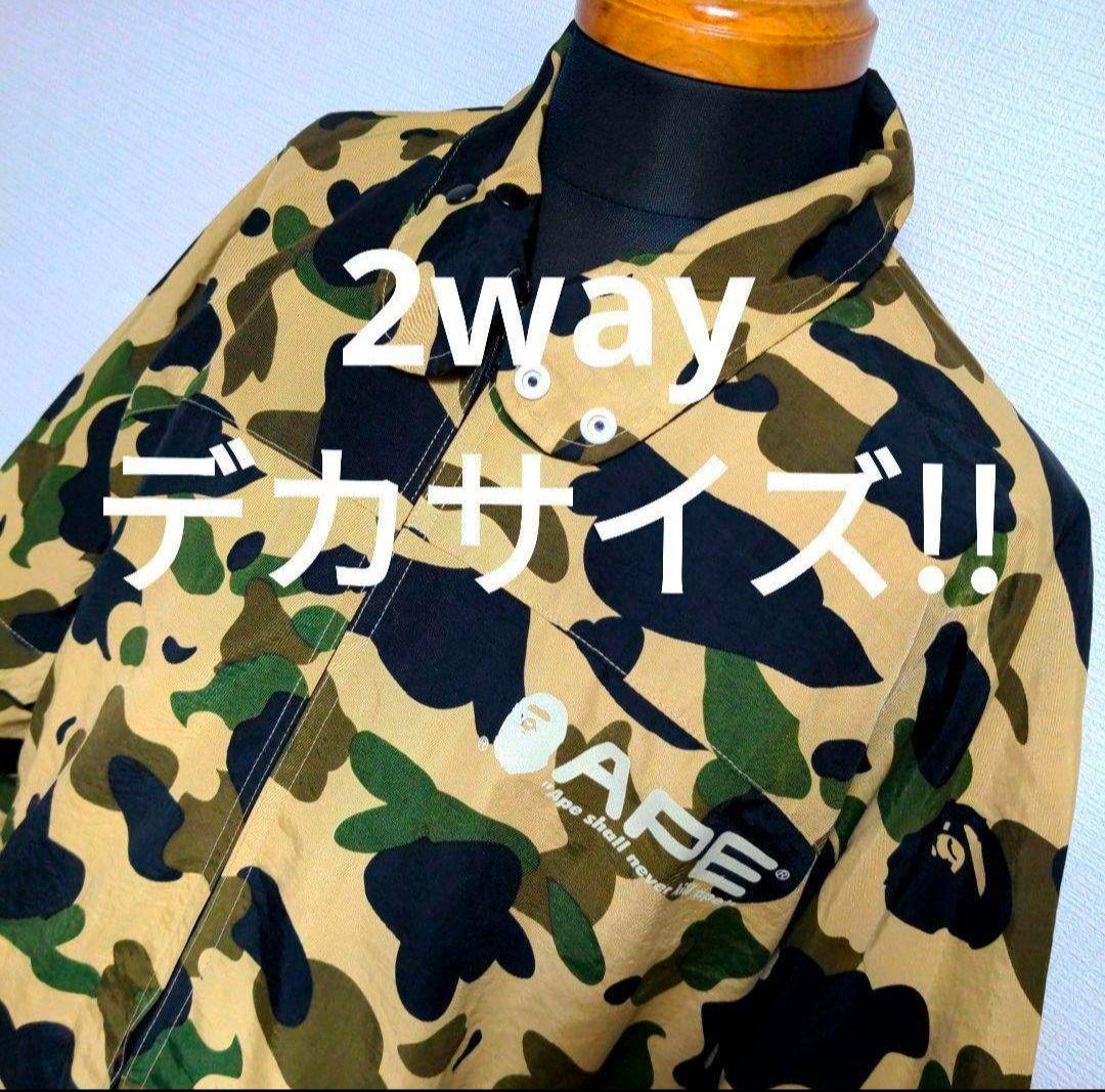 cg5 A BATHING APE ナイロンジャケット 迷彩柄 メンズ4L相当