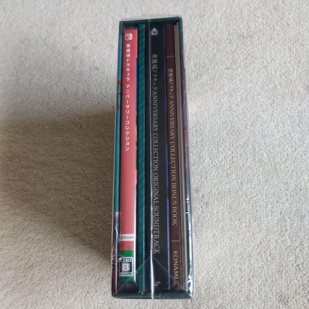 【新品】悪魔城ドラキュラ アニバーサリーコレクション 限定版 Switch