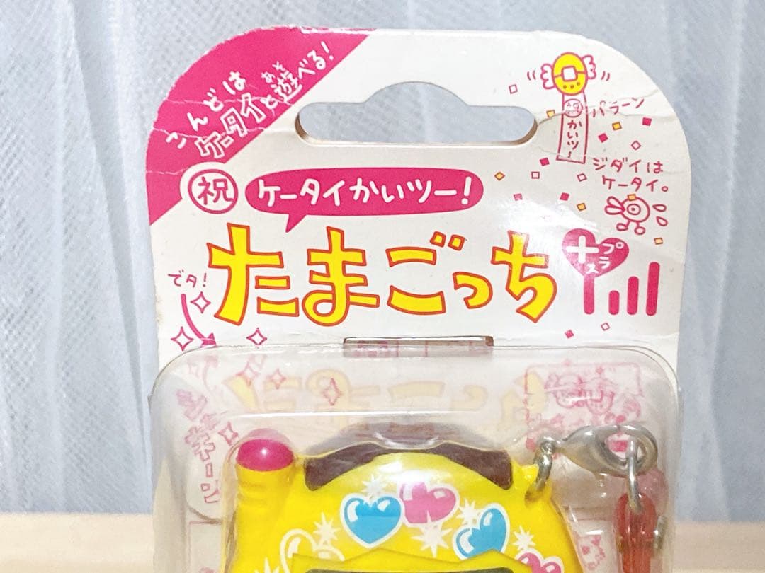 【新品未開封】 ケータイかいツー! たまごっちプラス トイザらス