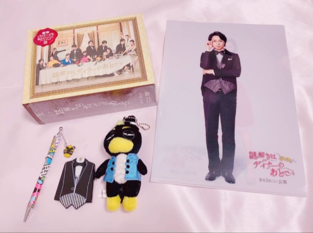 ♡ 嵐 櫻井翔 謎解きはディナーのあとで DVDBOX 豪華パッケージ仕様 ♡