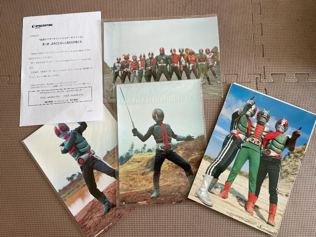 仮面ライダーオフィシャルデータファイル全巻 (非売品プロマイド付)