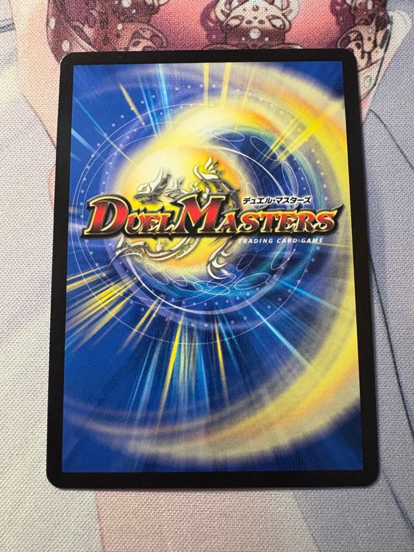 勝利の頂カイザー刃鬼 金