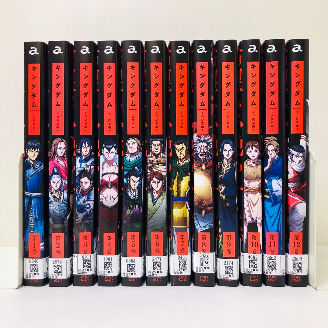 キングダム　DVD全巻セット　1期+2期+3期　合計50枚セット