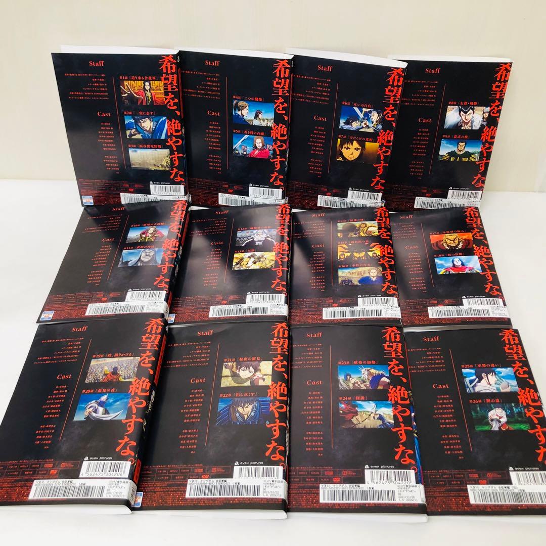 キングダム　DVD全巻セット　1期+2期+3期　合計50枚セット