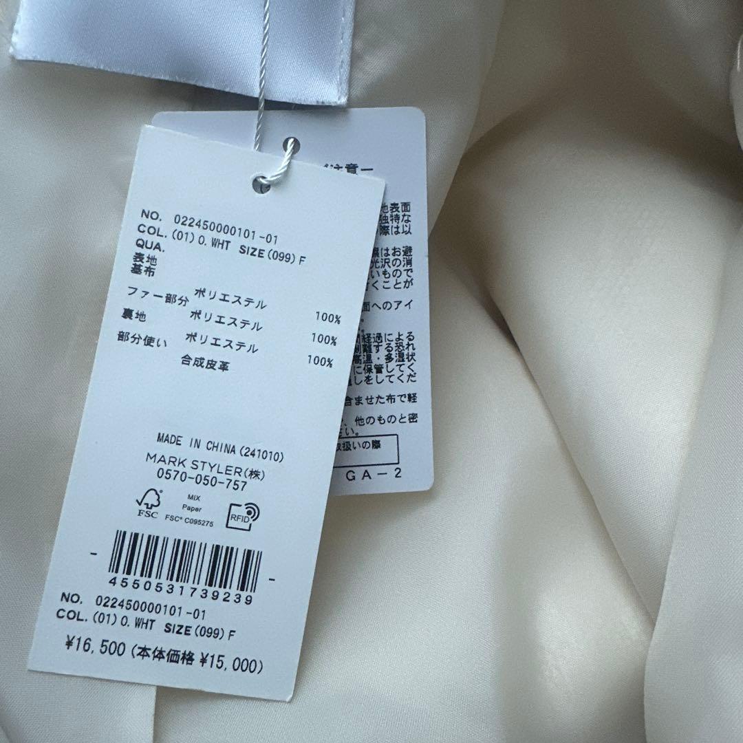 ダズリンアウター ビットショートミンクライクファーコート オフオワイト新品タグ付