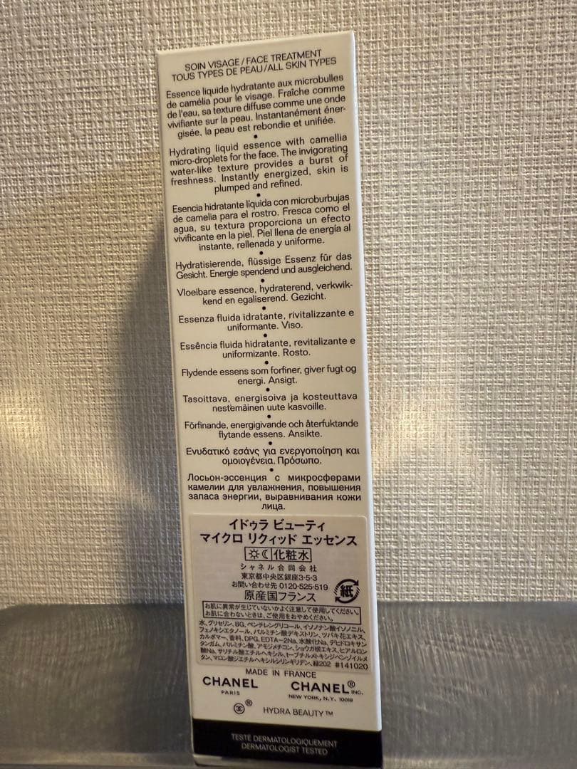 化粧水・ローション・トナー CHANEL HYDRA BEAUTY MICRO LIQUID ESSENCE