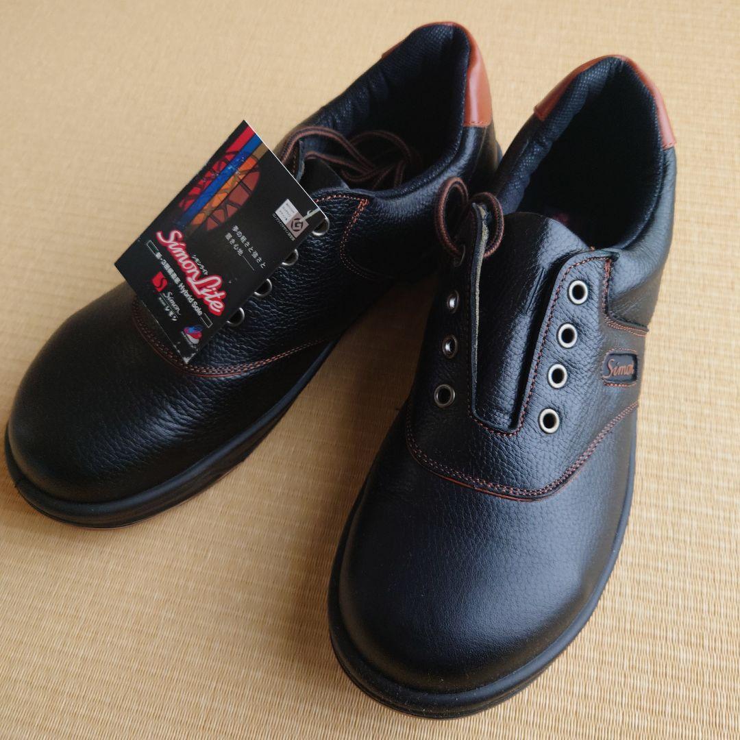 Simon Lite ハイブリッドソール 安全靴 黒