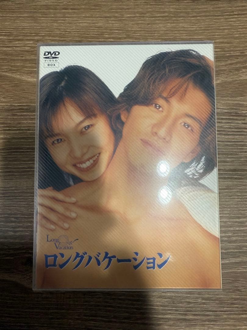 ⭐︎送料込⭐︎極美品ロングバケーションDVD4枚組