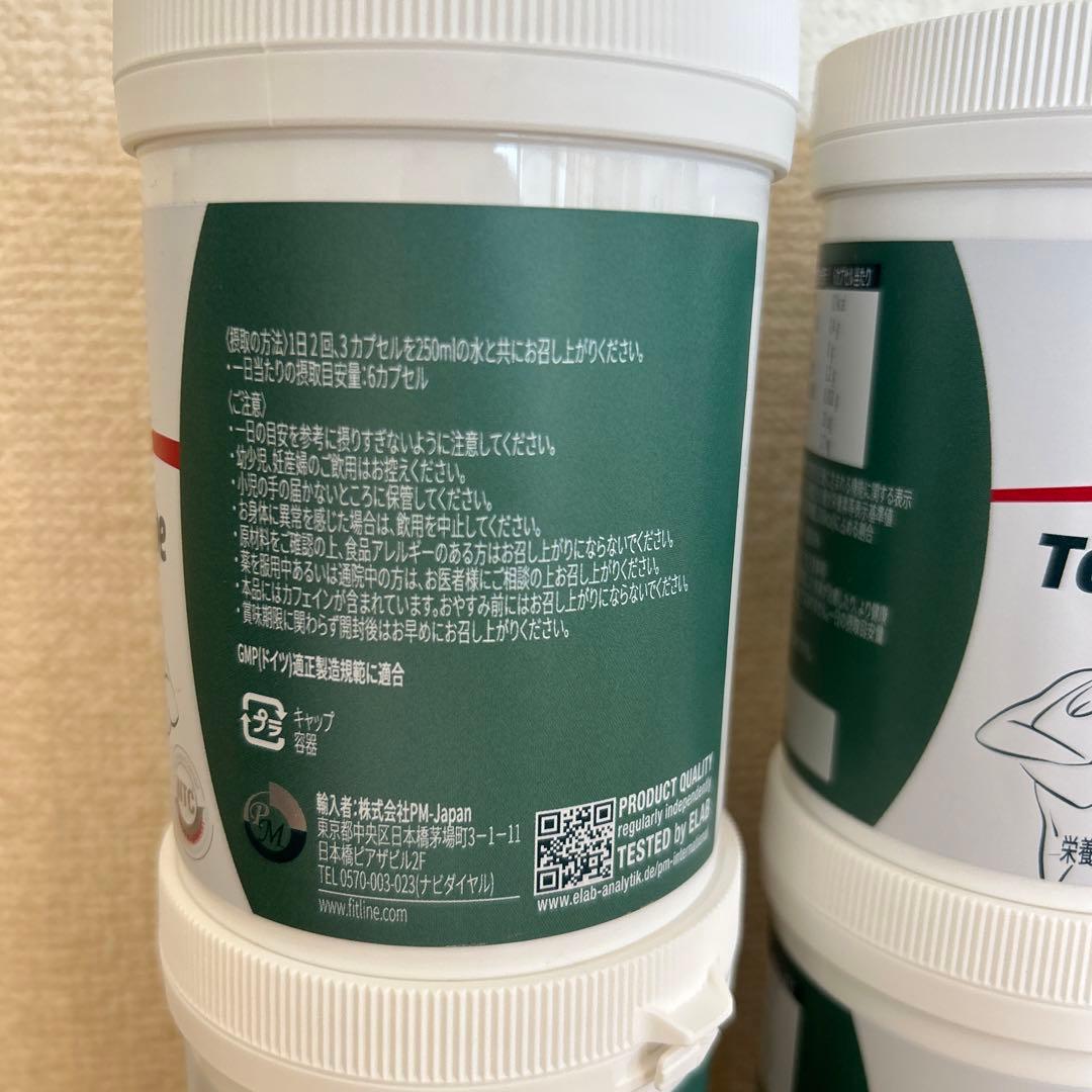 トップシェイプ　フィットライン　PMインターナショナル