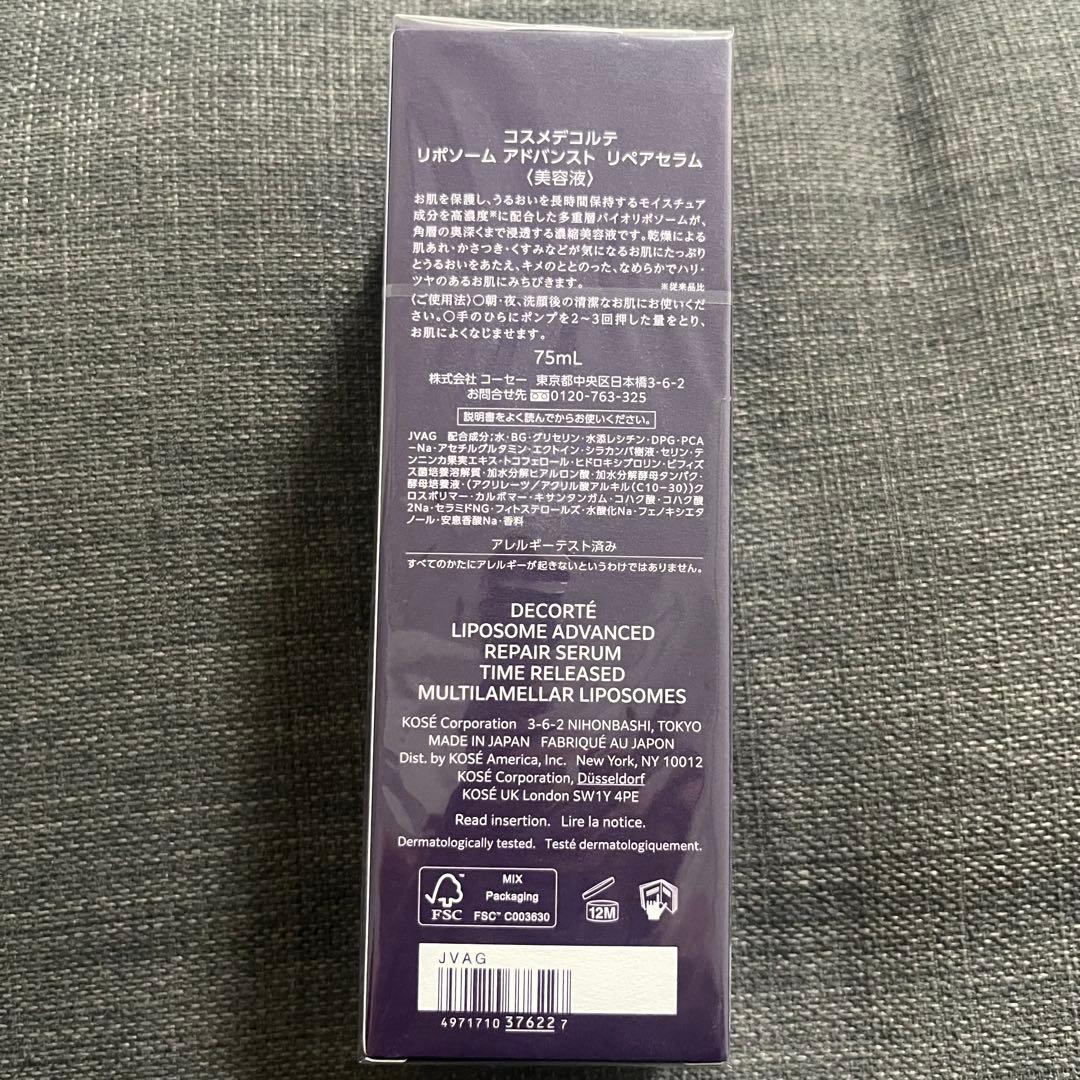 DECORTÉ LIPOSOME ADVANCED 75mL