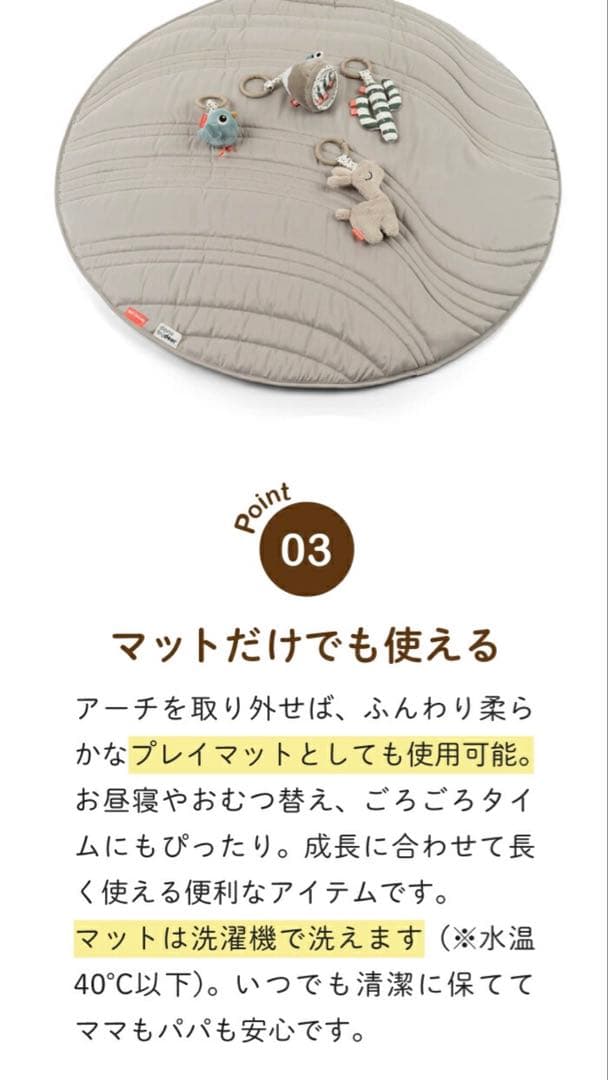 新品 ダンバイディア アクティビティプレイマット ベビージム プレイジム 北欧