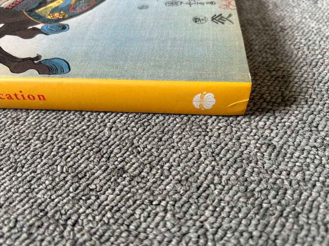 Heroes of the Grand Pacification 歌川国芳