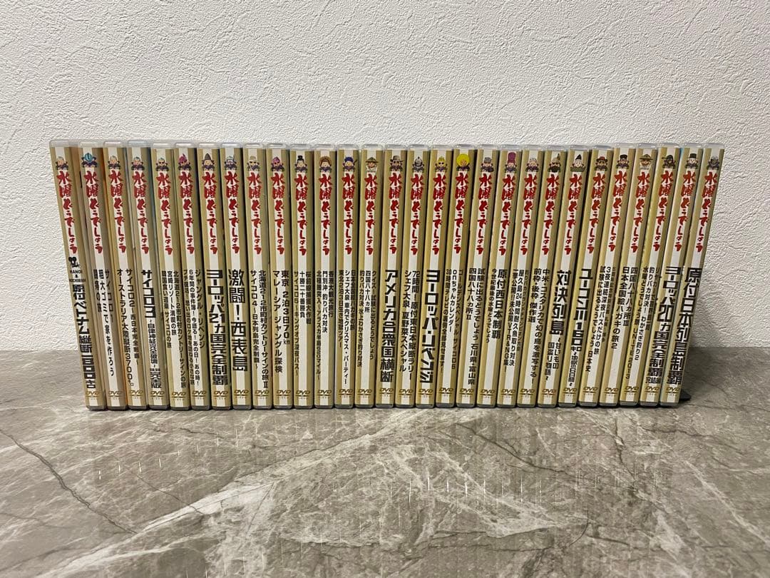 水曜どうでしょう DVD 1~29巻セット