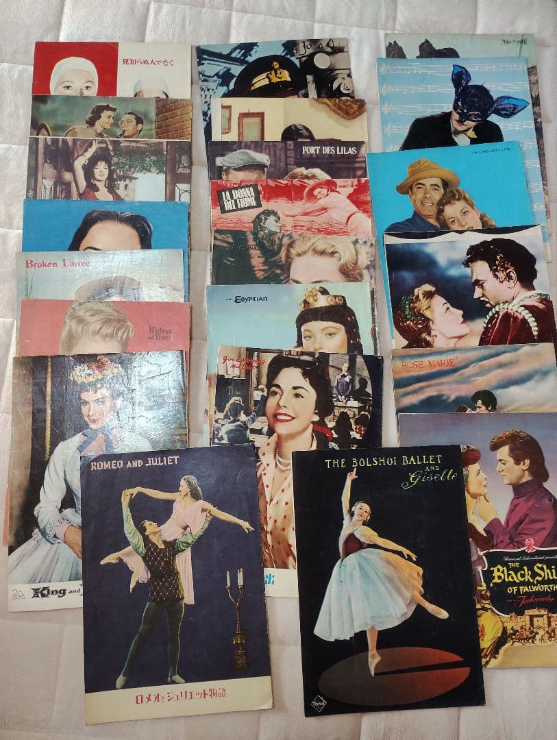 隠し砦の三悪人 その他４０冊映画雑誌 1950年代