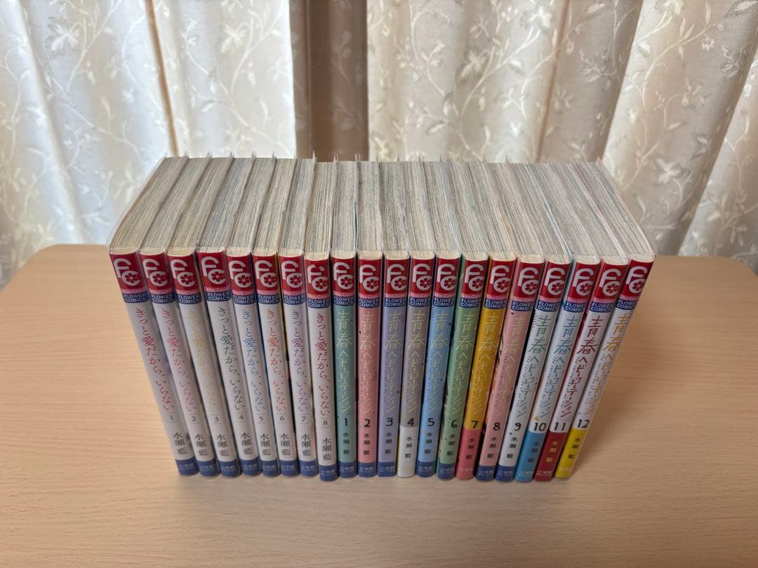 きっと愛だからいらない青春ヘビーローテーション なみだうさぎ ハチミツにはつこい