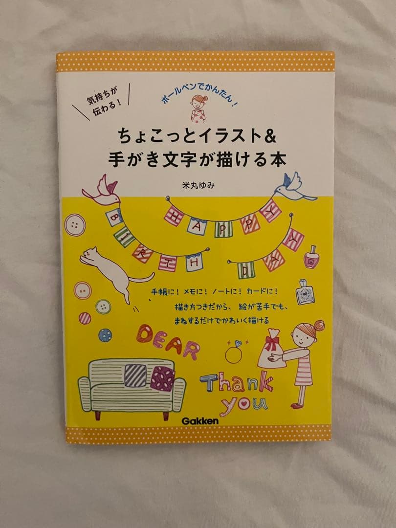 本のまとめ売り(ジャンルなし)