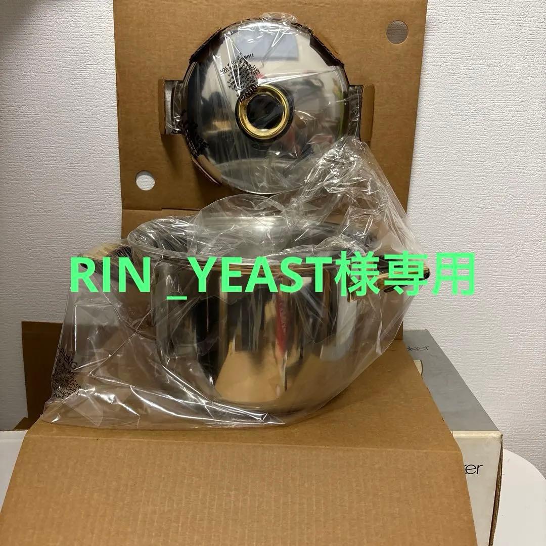 タッパーウェア　21cm寸胴鍋 ステンレス製