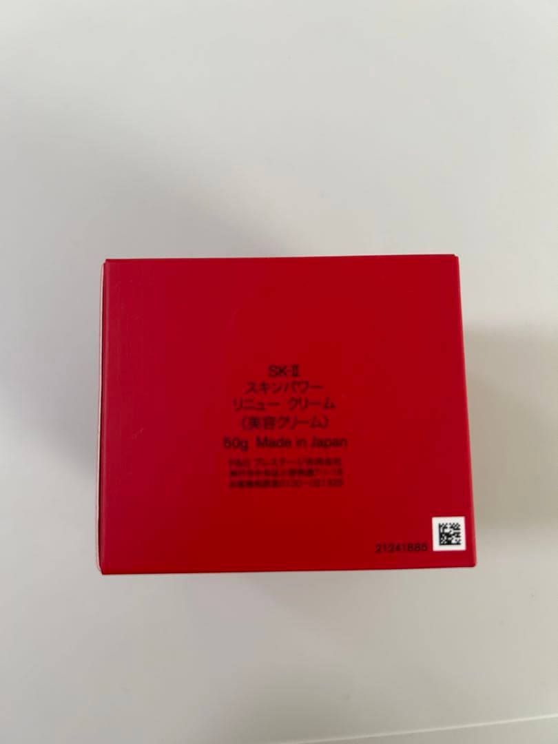【新品未使用】SK-IIスキンパワーリニュークリーム